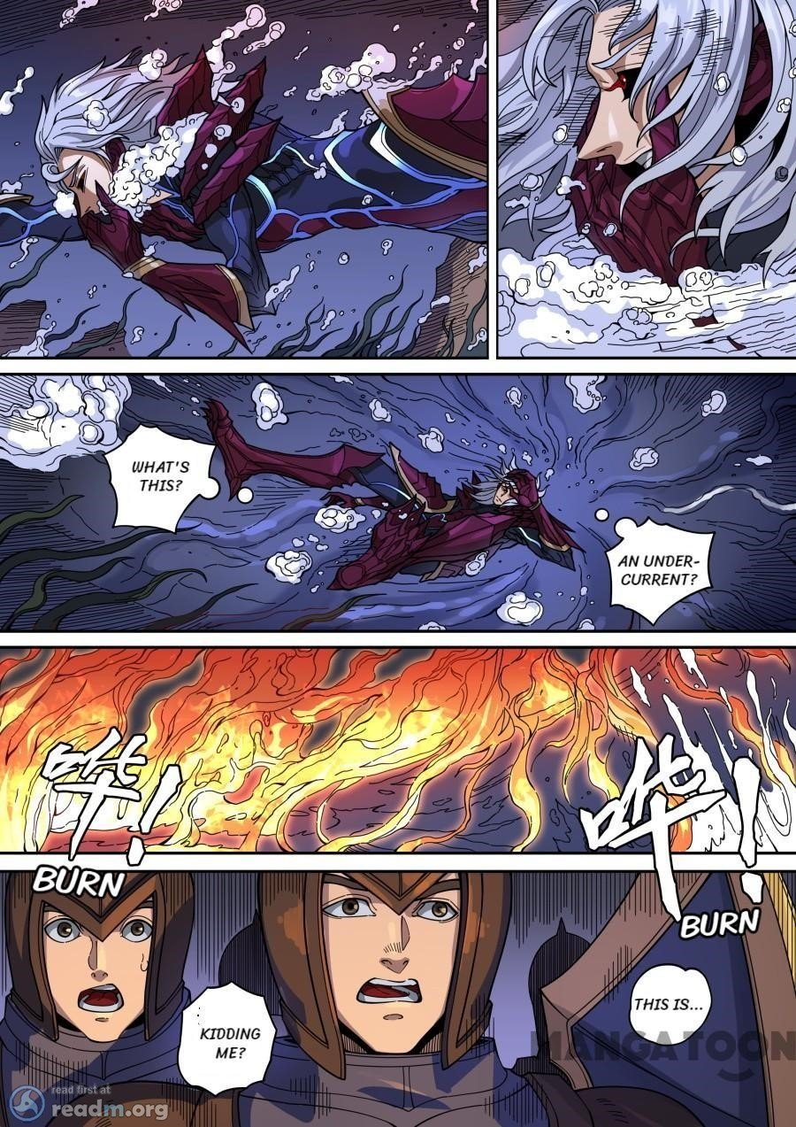 Page 2 of Chapter 367