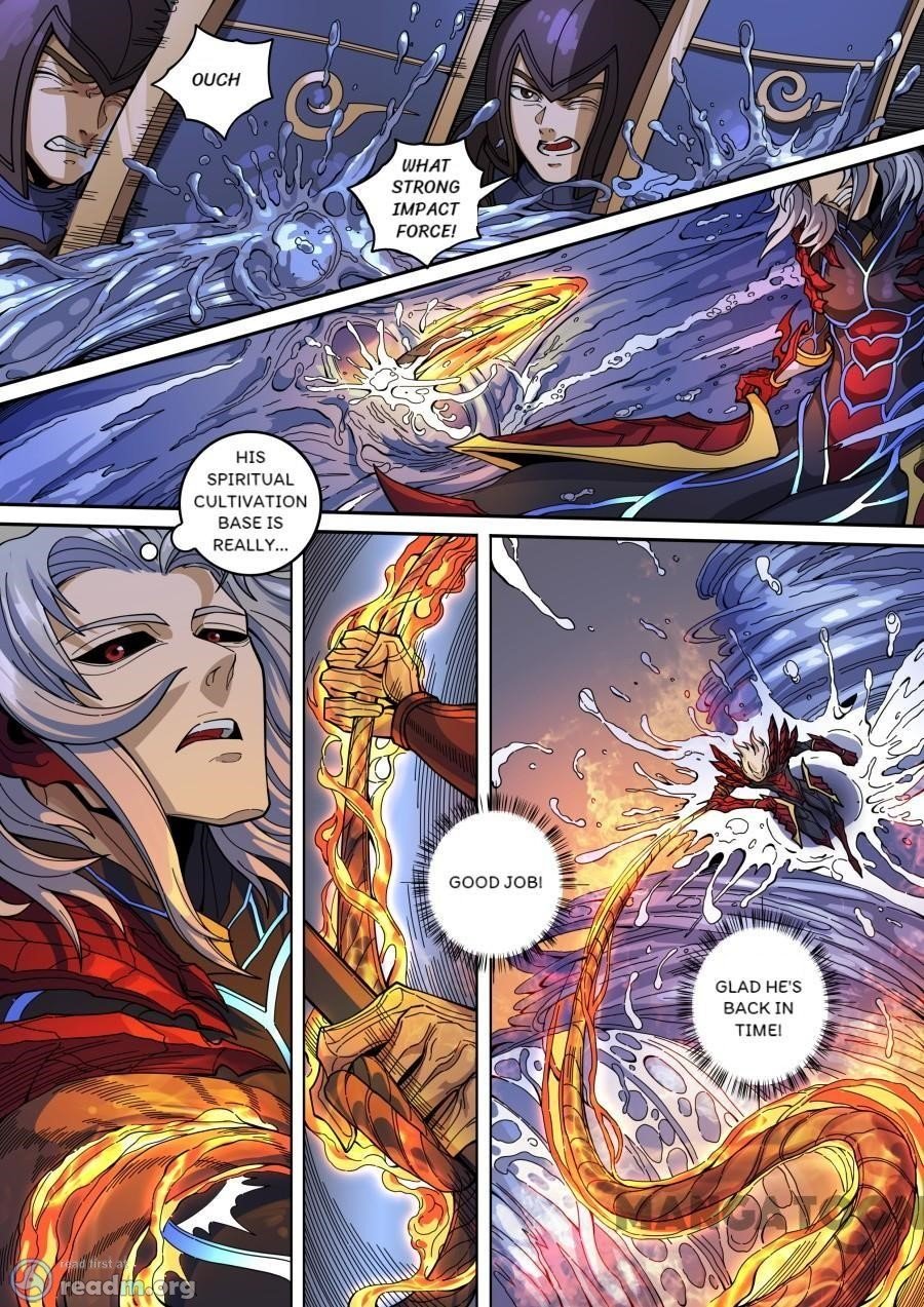 Page 5 of Chapter 367