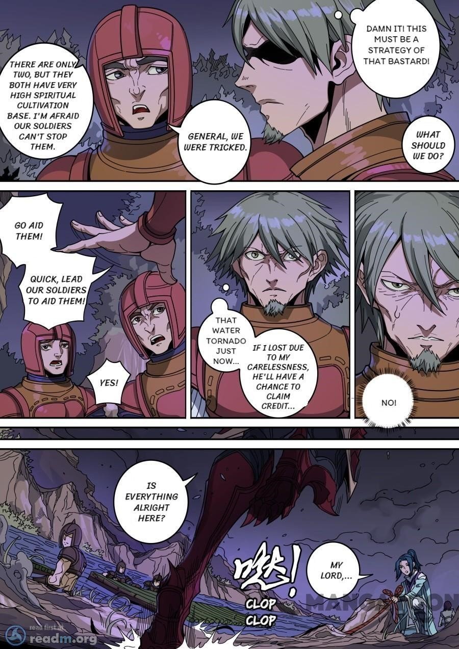 Page 7 of Chapter 367