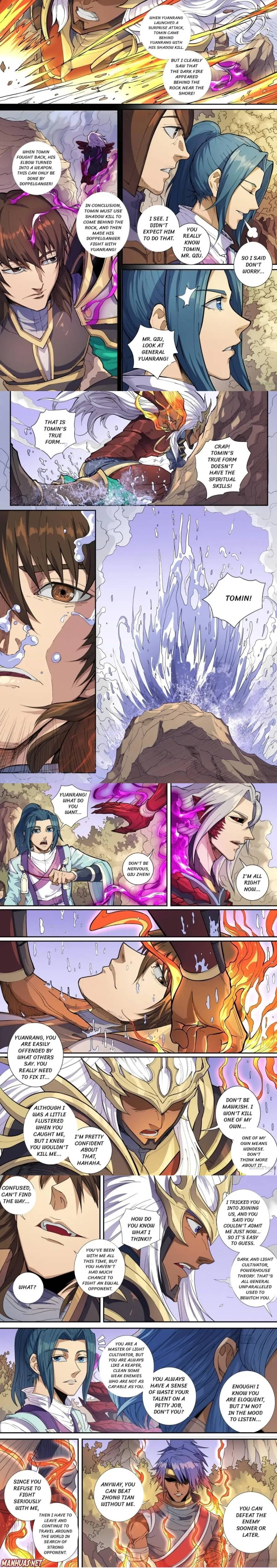Page 1 of Chapter 370