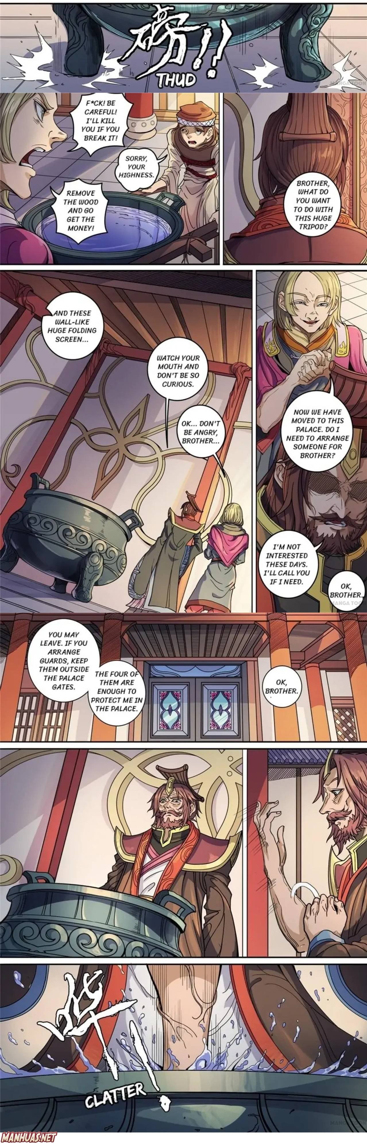 Page 3 of Chapter 371