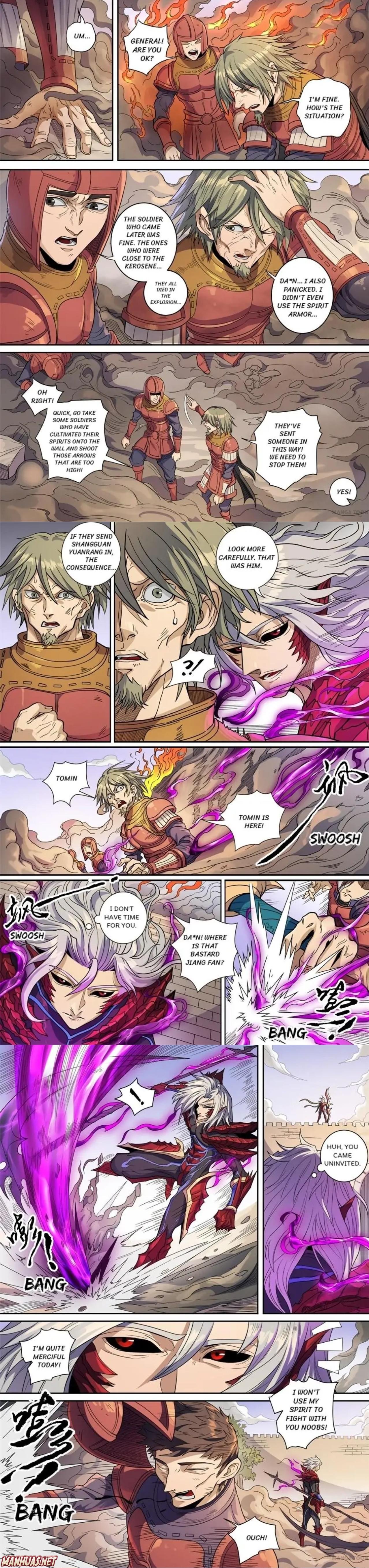 Page 1 of Chapter 376