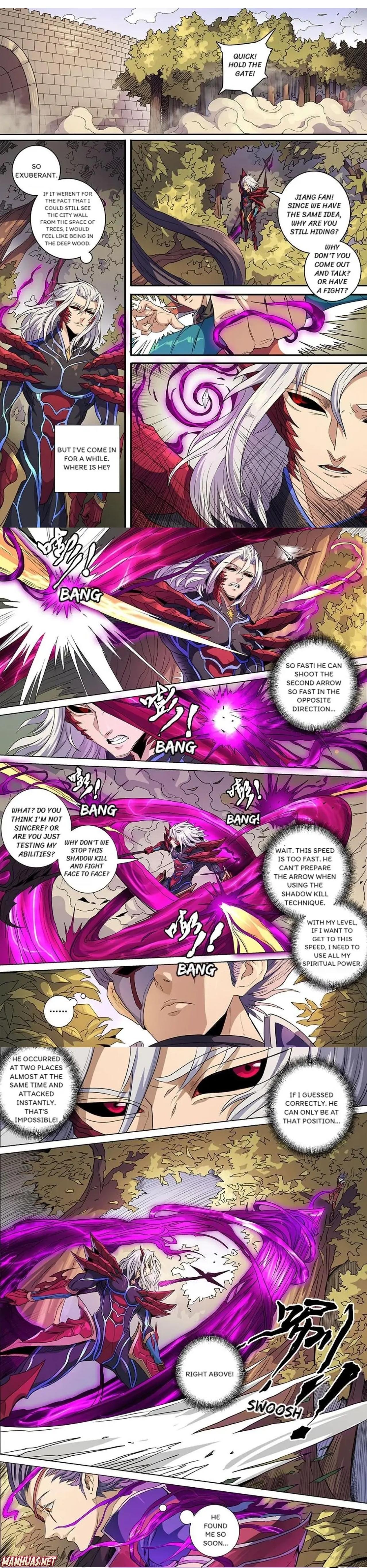 Page 1 of Chapter 377
