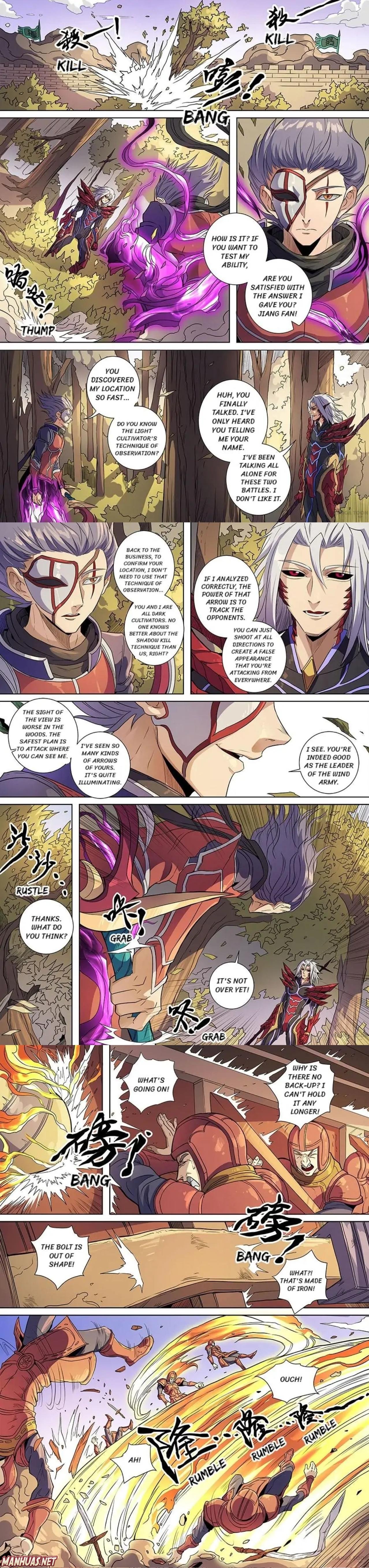 Page 2 of Chapter 377