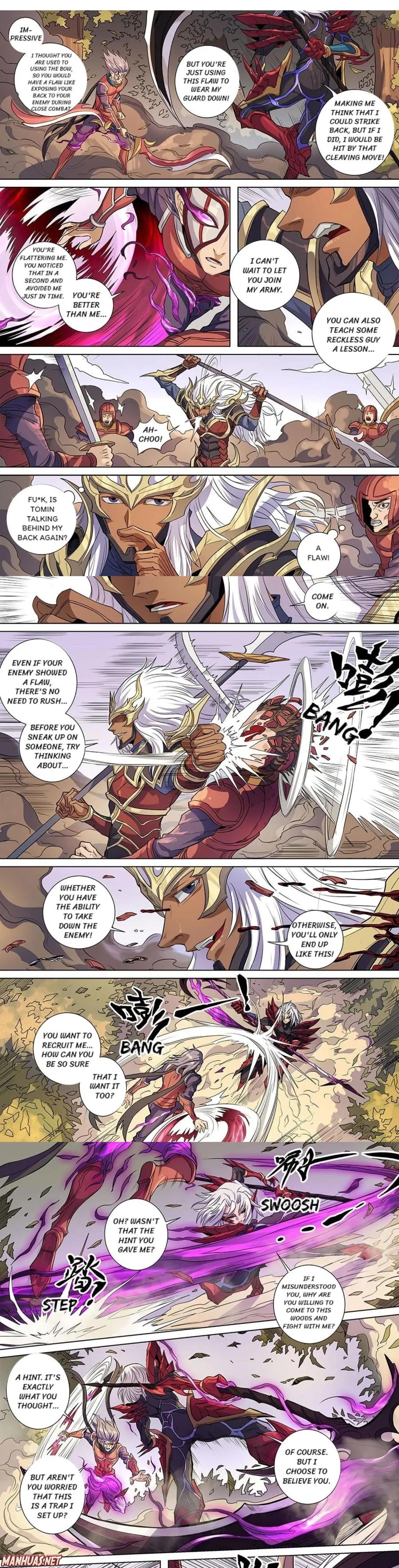Page 1 of Chapter 378