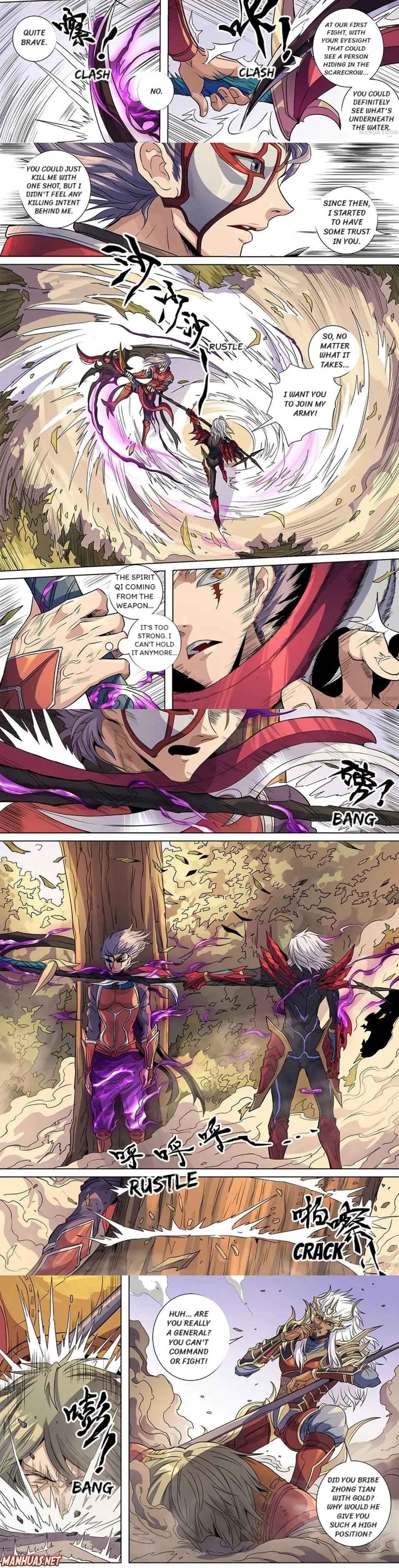 Page 2 of Chapter 378