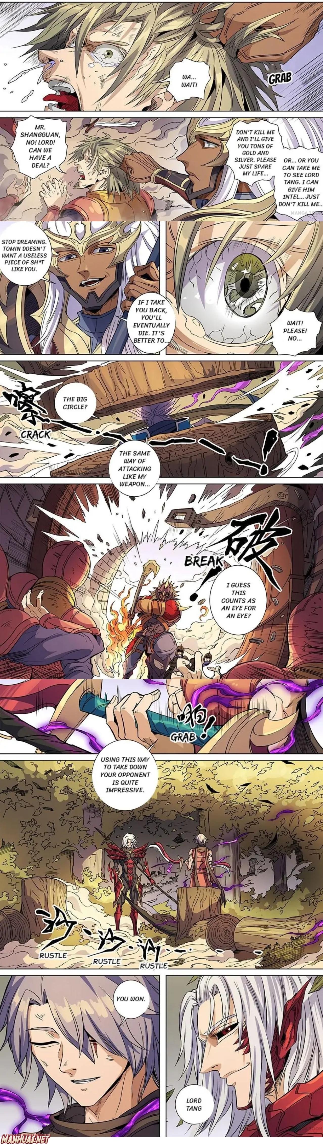 Page 3 of Chapter 378