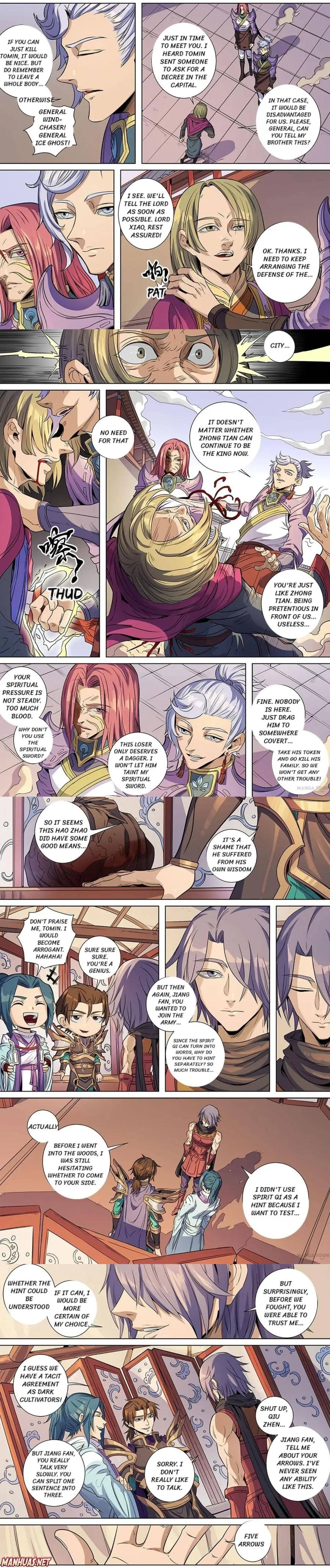 Page 2 of Chapter 379