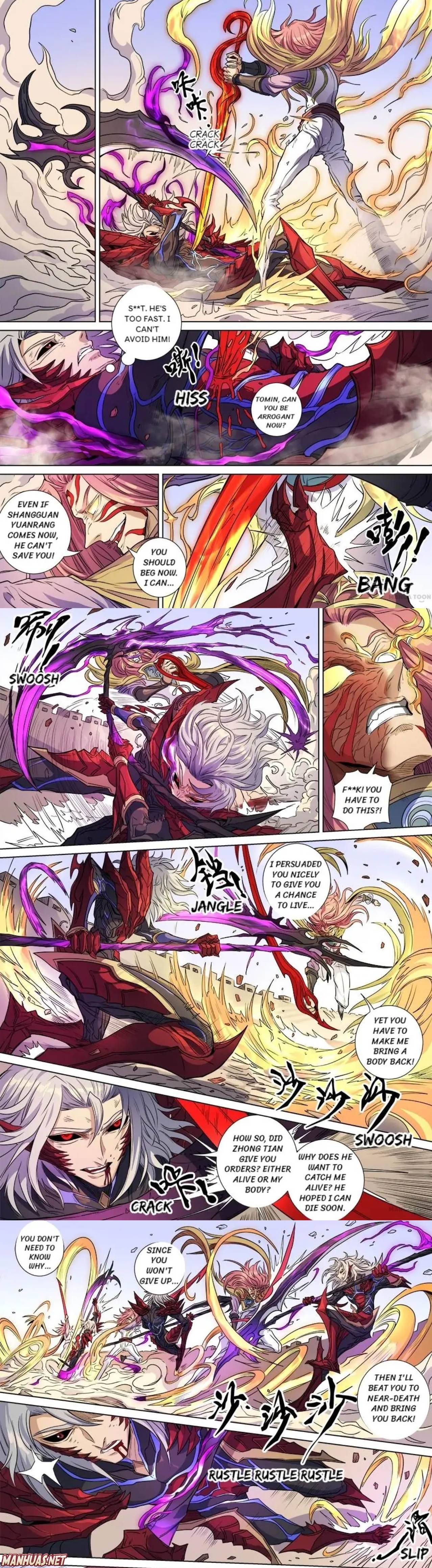 Page 1 of Chapter 384