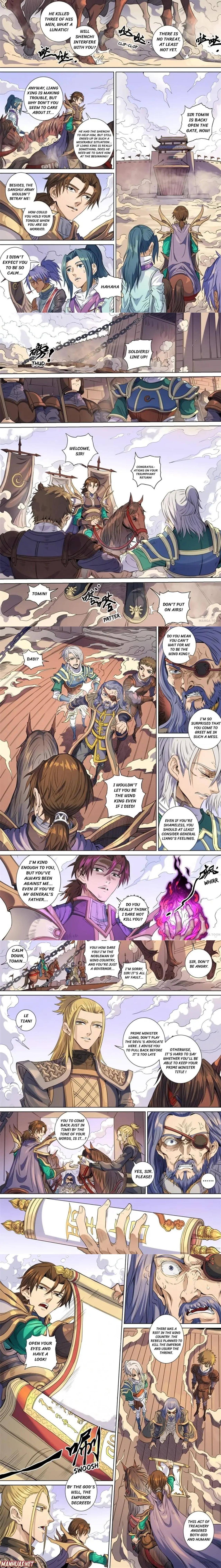 Page 1 of Chapter 394