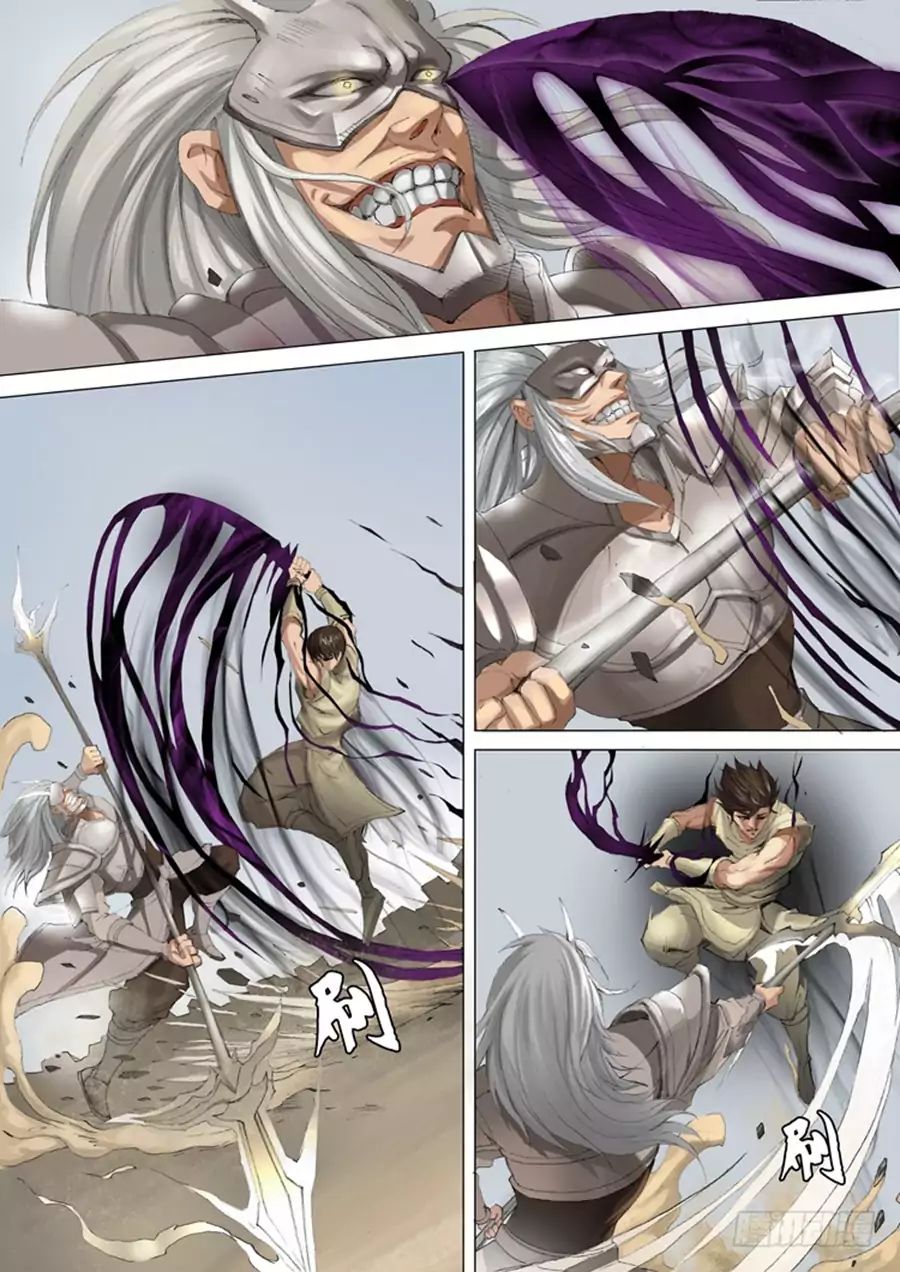 Page 7 of Chapter 49
