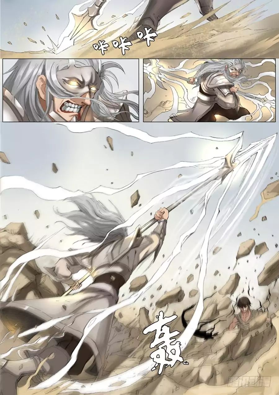 Page 9 of Chapter 49