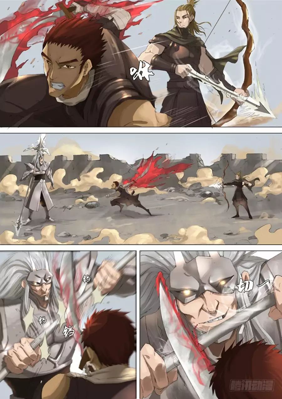 Page 8 of Chapter 50