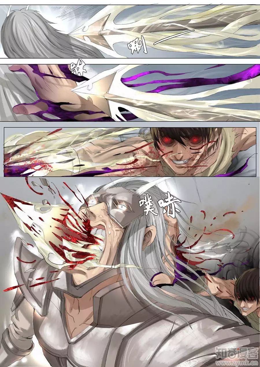 Page 7 of Chapter 52