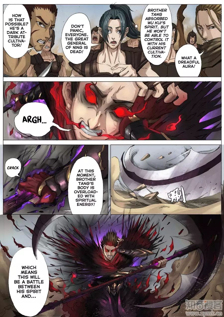 Page 4 of Chapter 53
