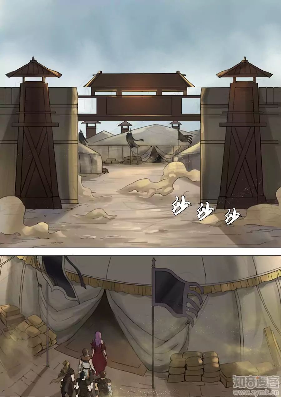 Page 9 of Chapter 55