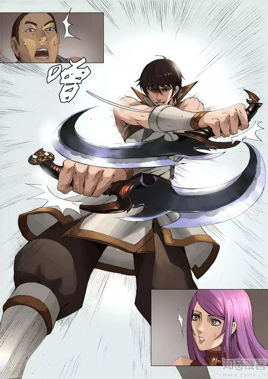 Page 10 of Chapter 59
