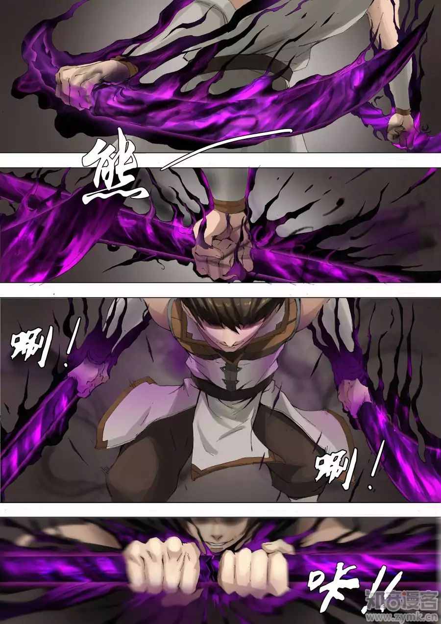 Page 2 of Chapter 60
