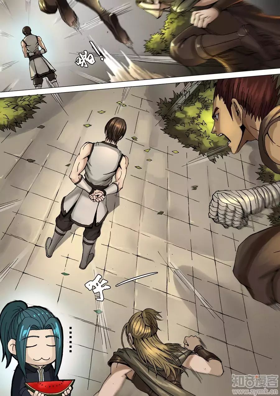 Page 6 of Chapter 61