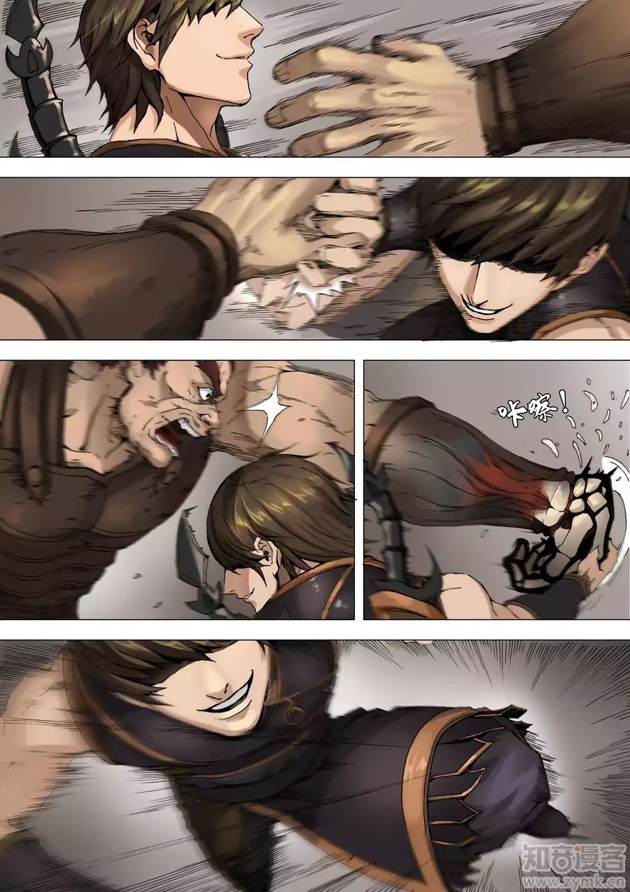 Page 6 of Chapter 64