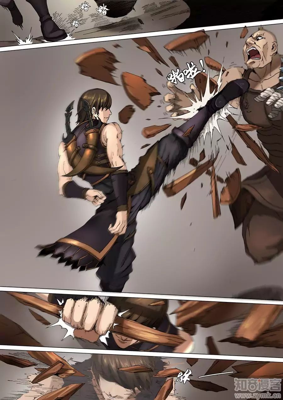 Page 9 of Chapter 64
