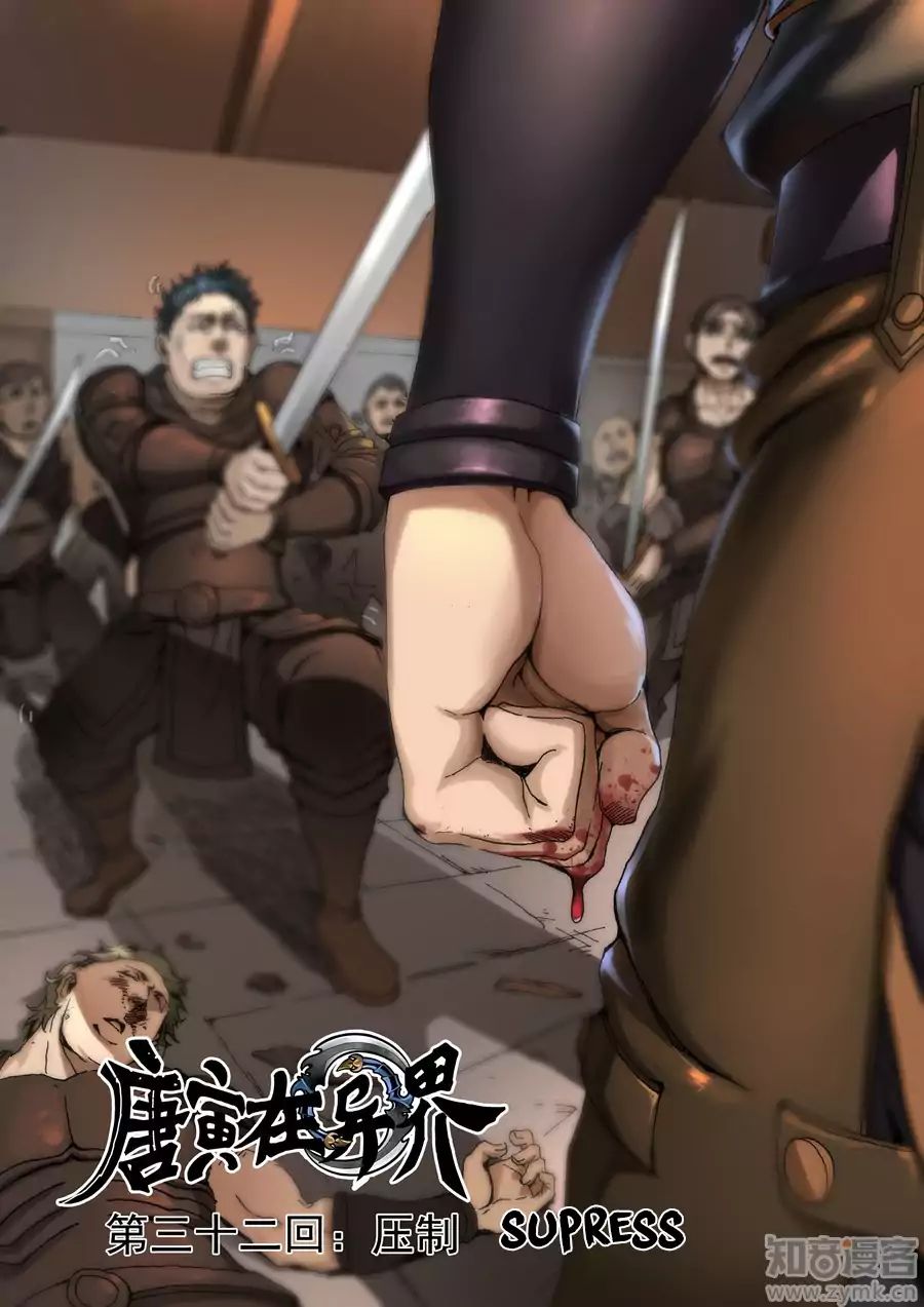 Page 2 of Chapter 65