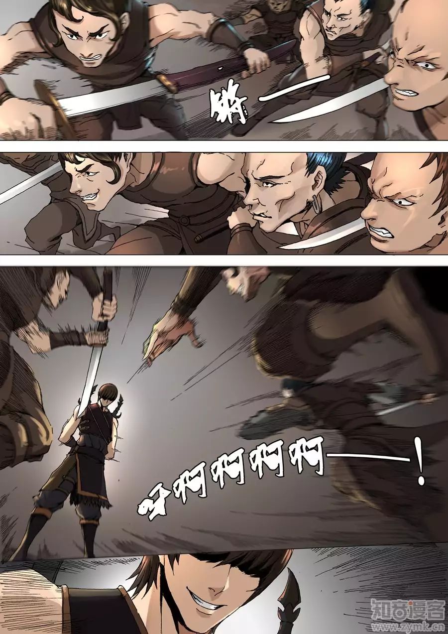 Page 3 of Chapter 65