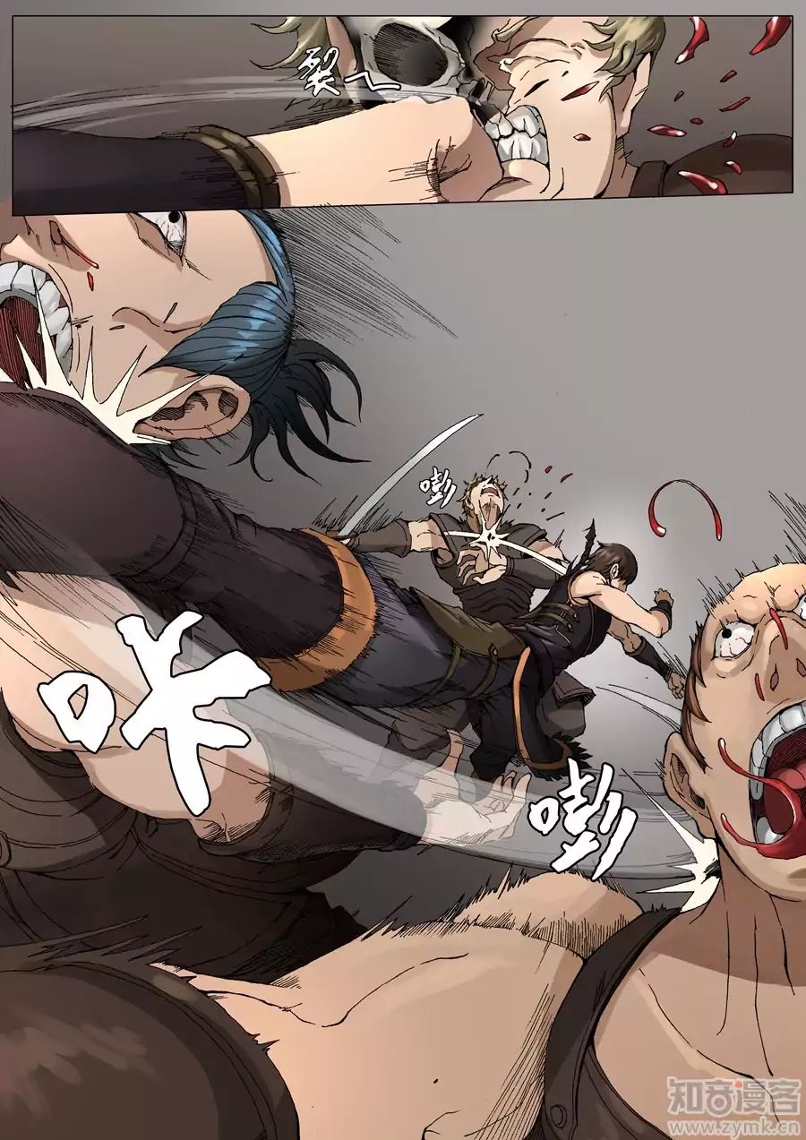 Page 5 of Chapter 65