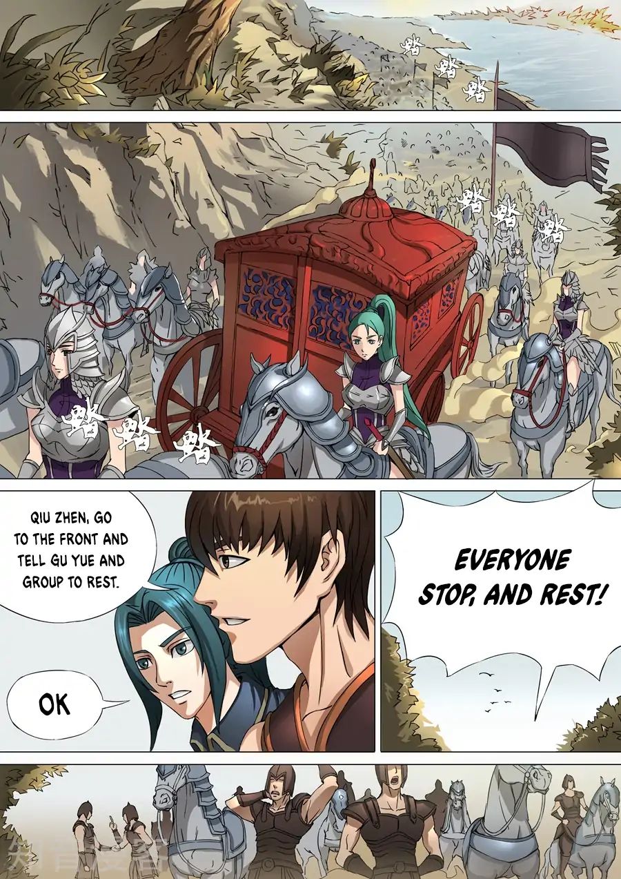 Page 3 of Chapter 73