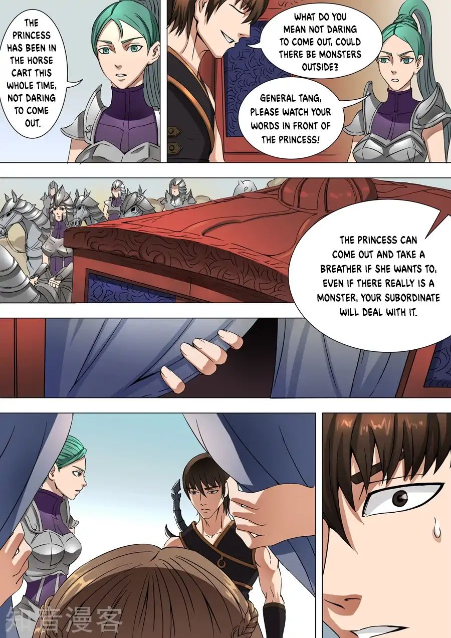 Page 5 of Chapter 73
