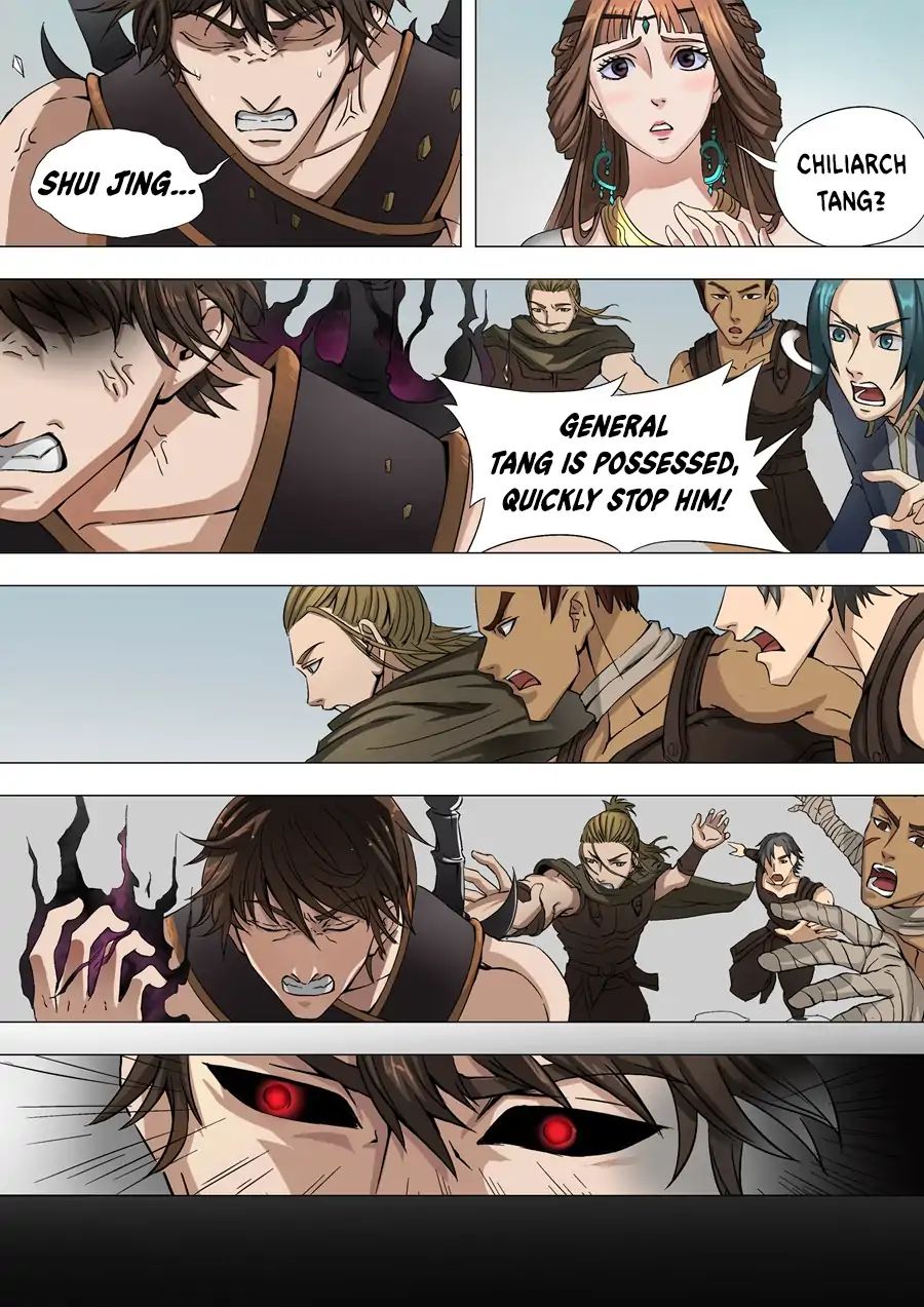Page 2 of Chapter 74