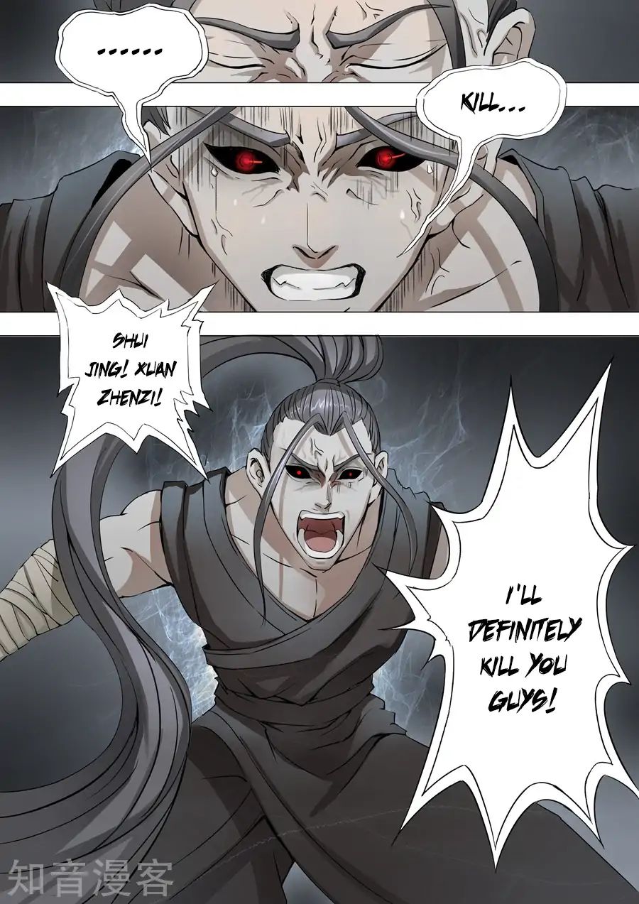 Page 3 of Chapter 74