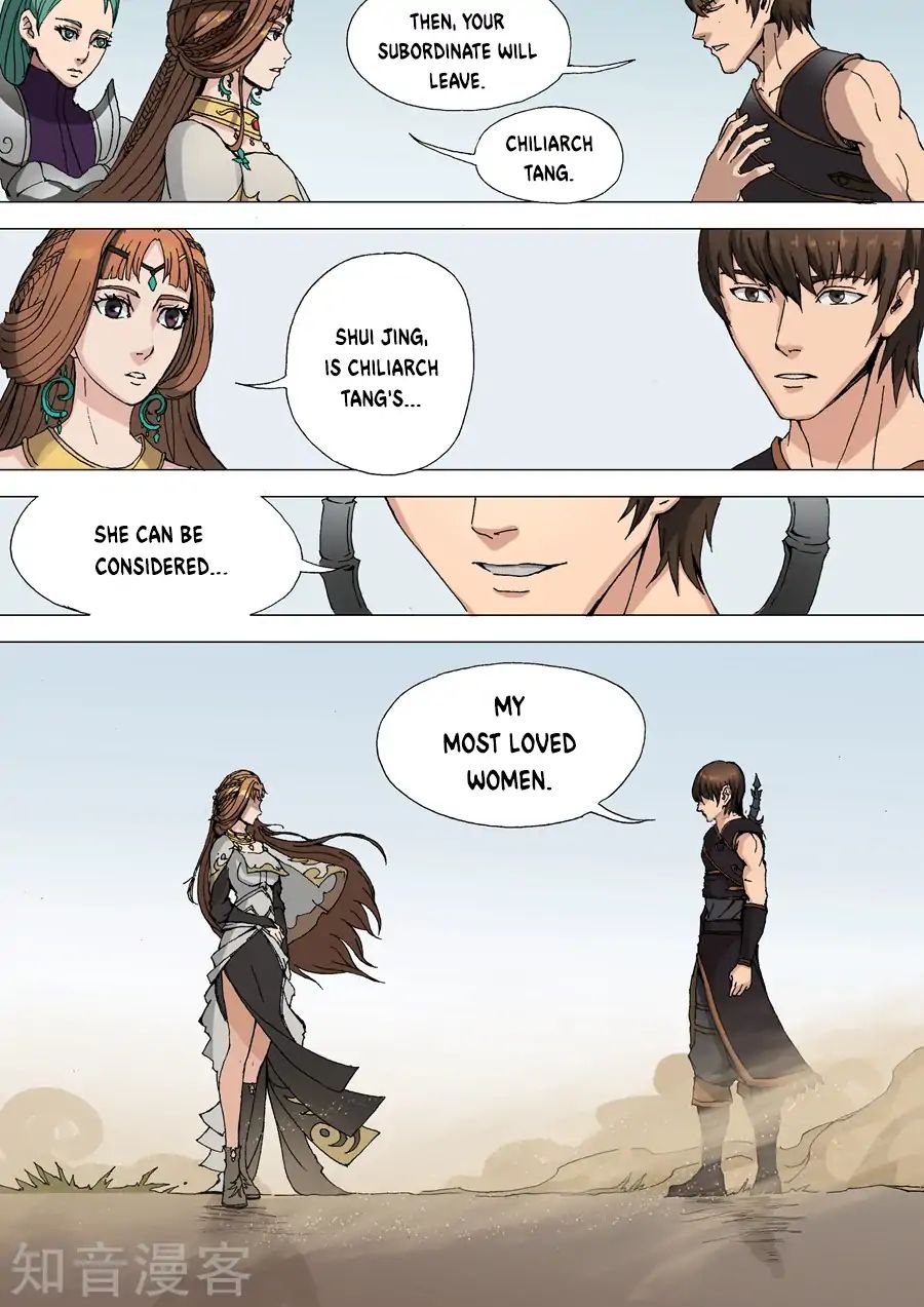 Page 9 of Chapter 74