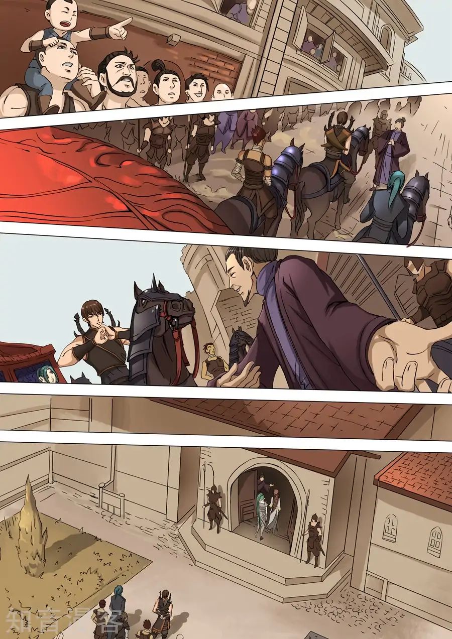 Page 3 of Chapter 75