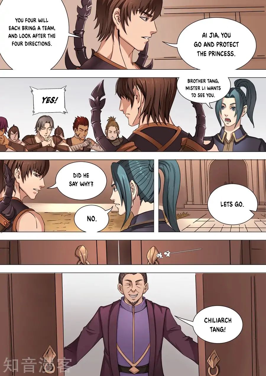 Page 4 of Chapter 75