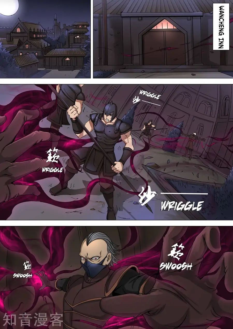 Page 3 of Chapter 76