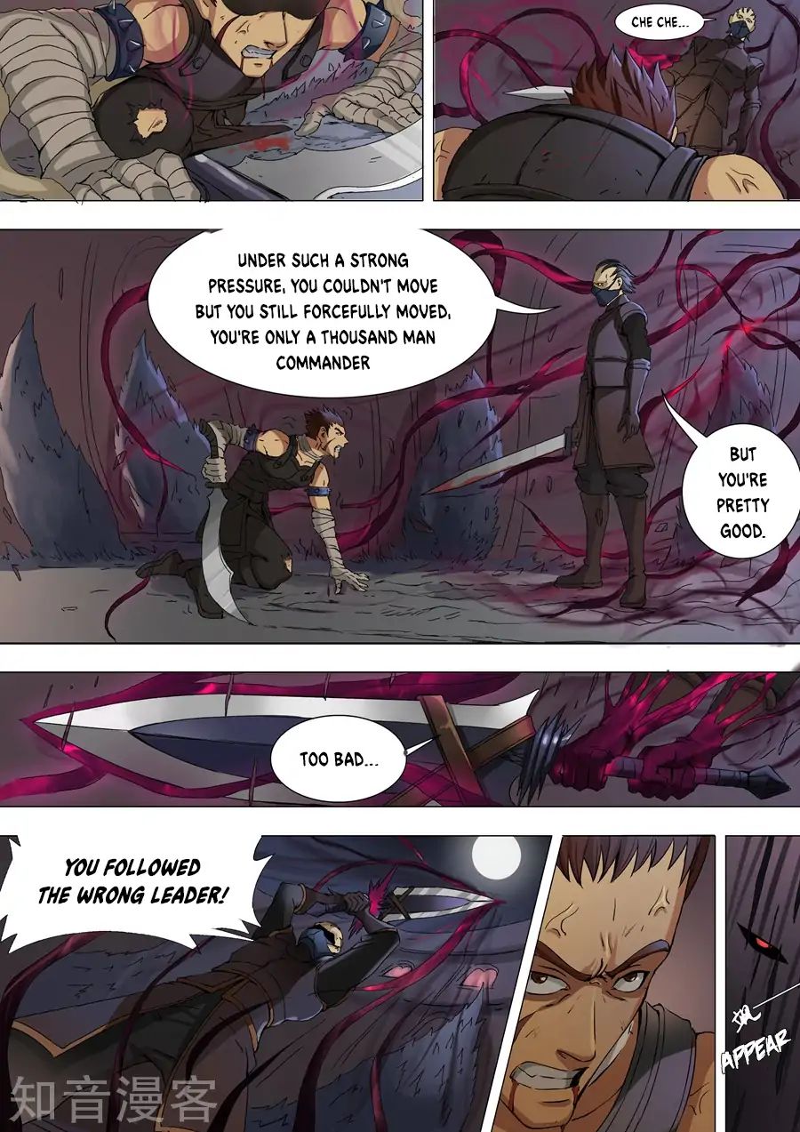 Page 8 of Chapter 76