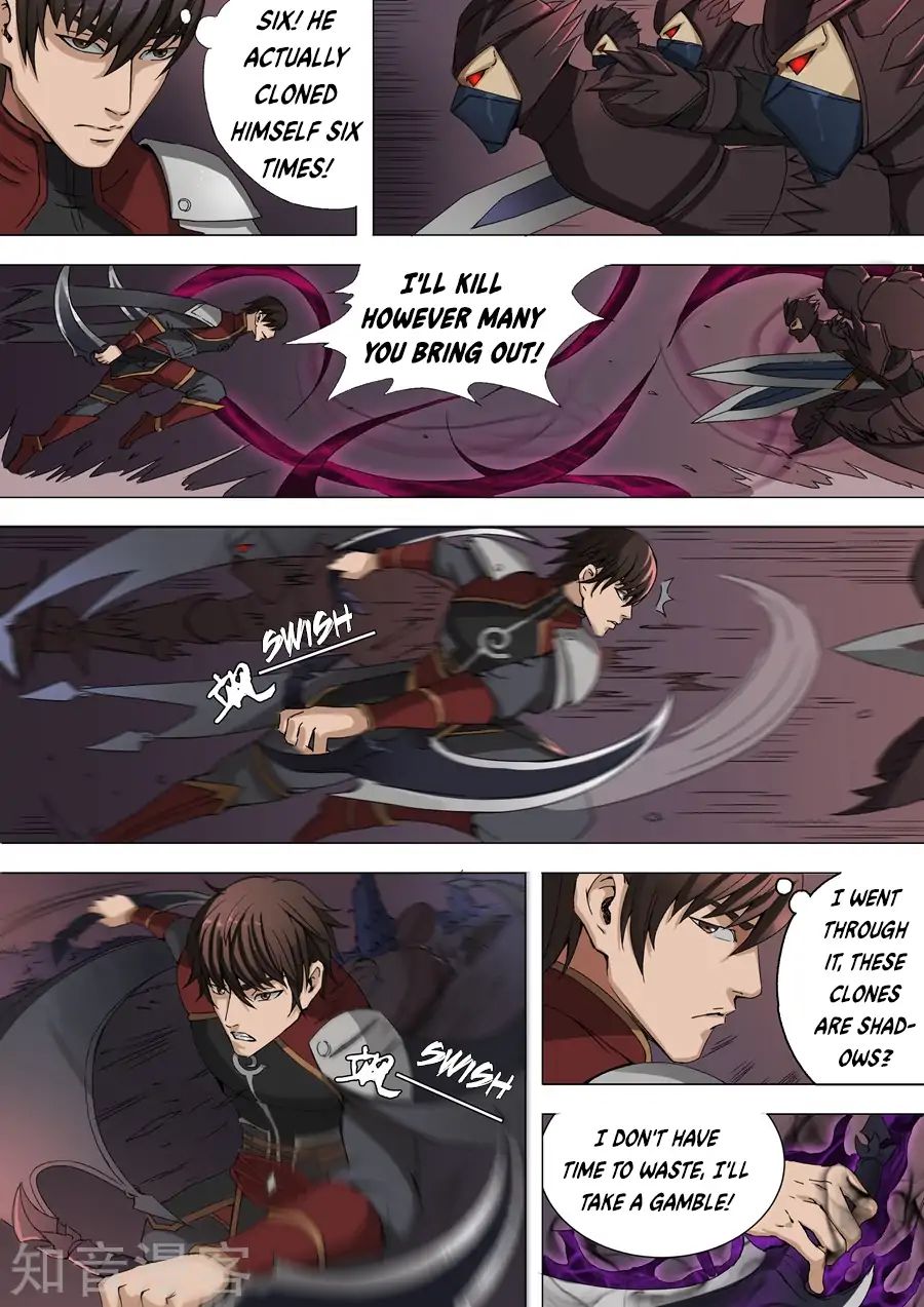 Page 7 of Chapter 77