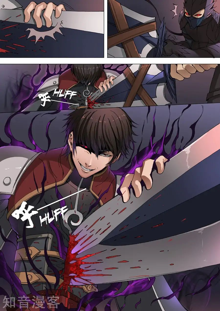 Page 9 of Chapter 77