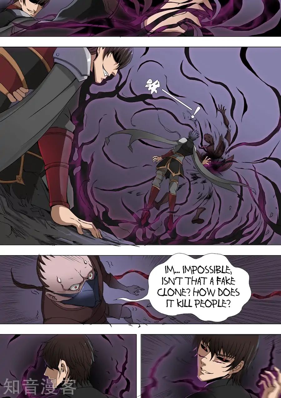 Page 2 of Chapter 79
