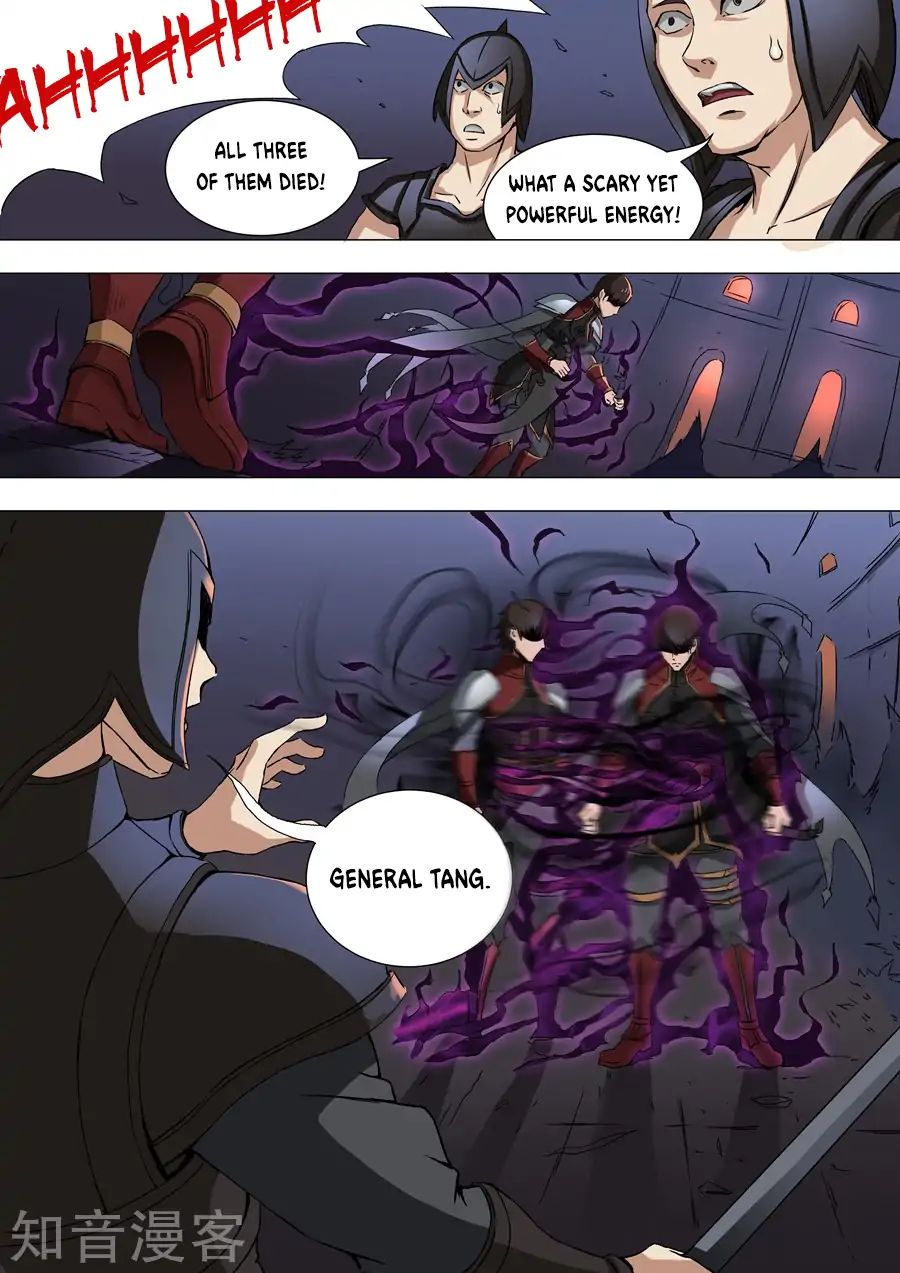 Page 4 of Chapter 79