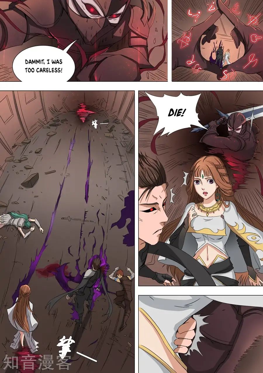 Page 2 of Chapter 80