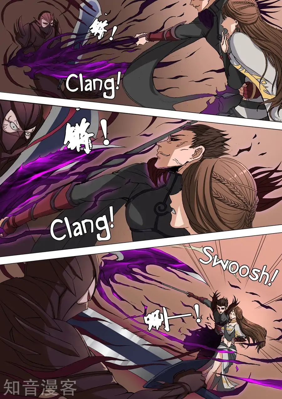 Page 4 of Chapter 80