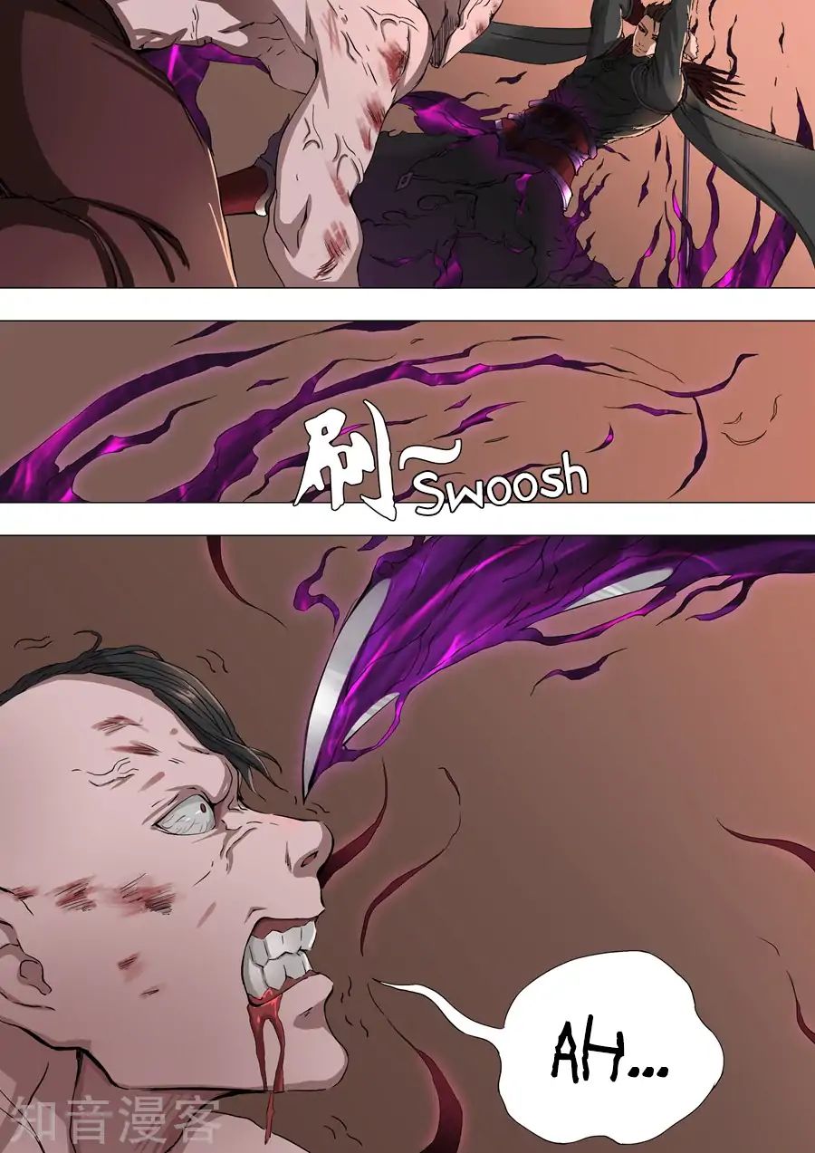 Page 6 of Chapter 80