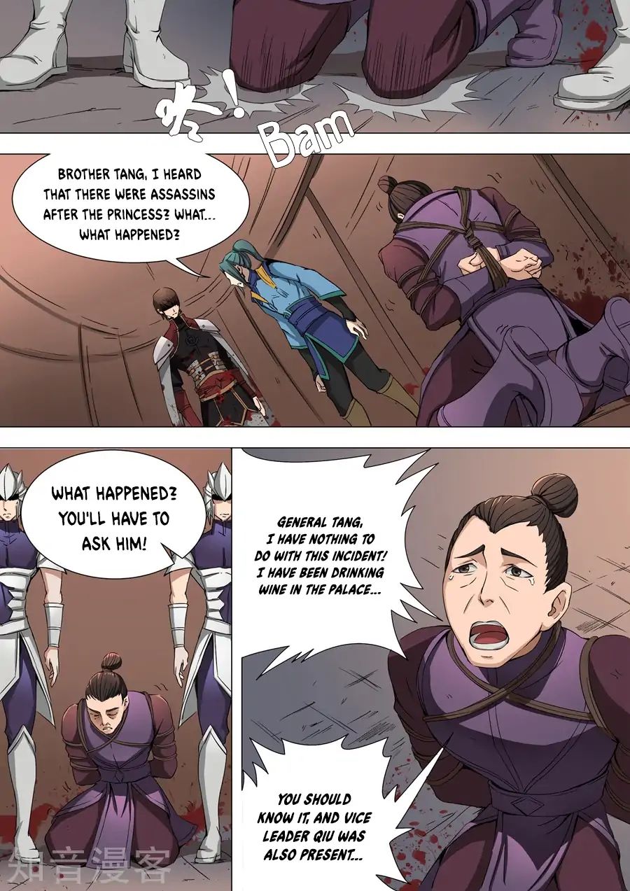 Page 6 of Chapter 81