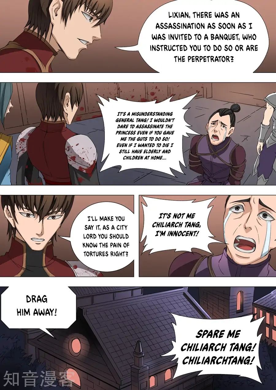 Page 7 of Chapter 81