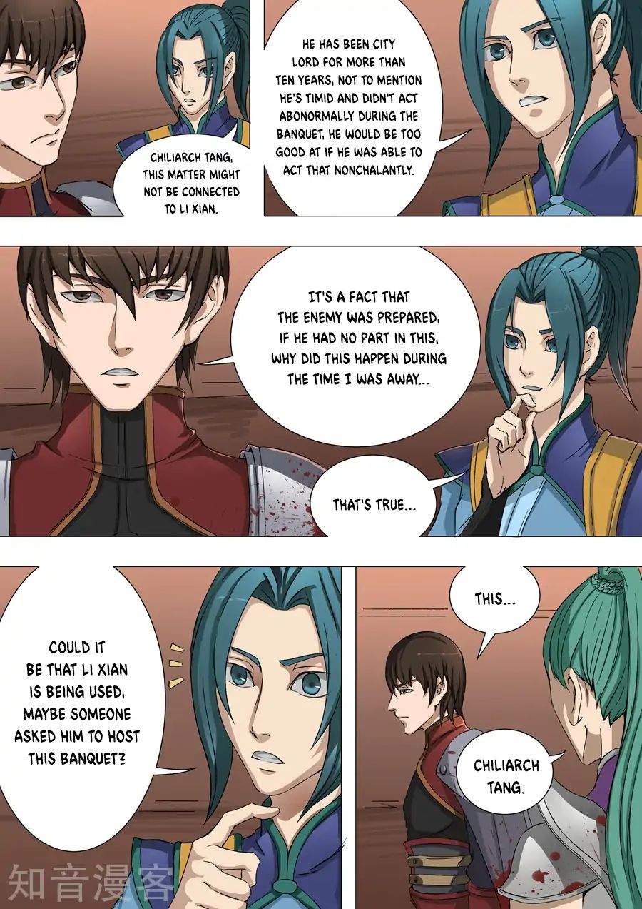 Page 8 of Chapter 81
