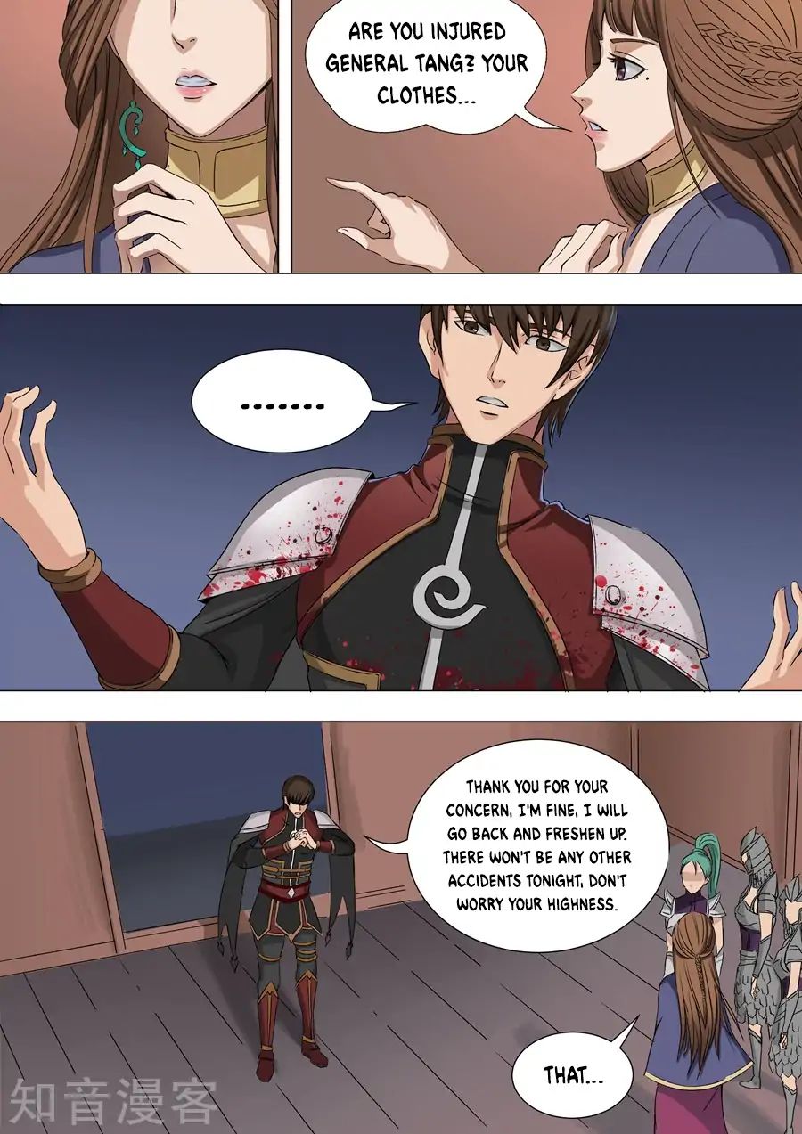 Page 3 of Chapter 82
