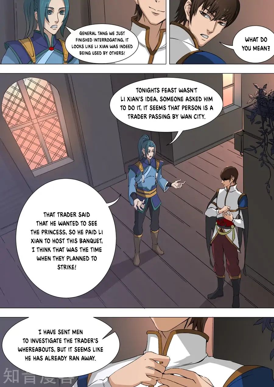 Page 6 of Chapter 82
