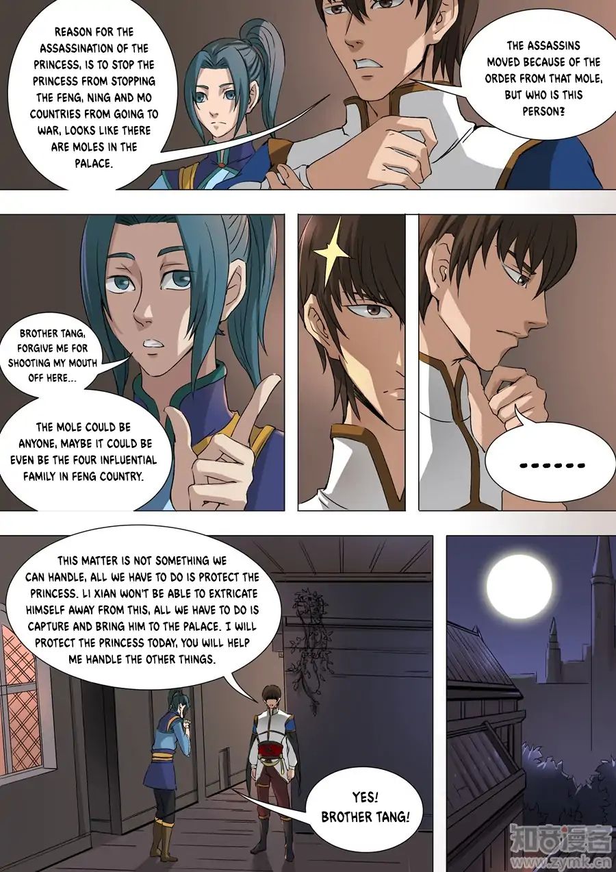 Page 7 of Chapter 82
